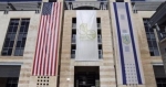 رفع العلم الامريكي على بلدية القدس